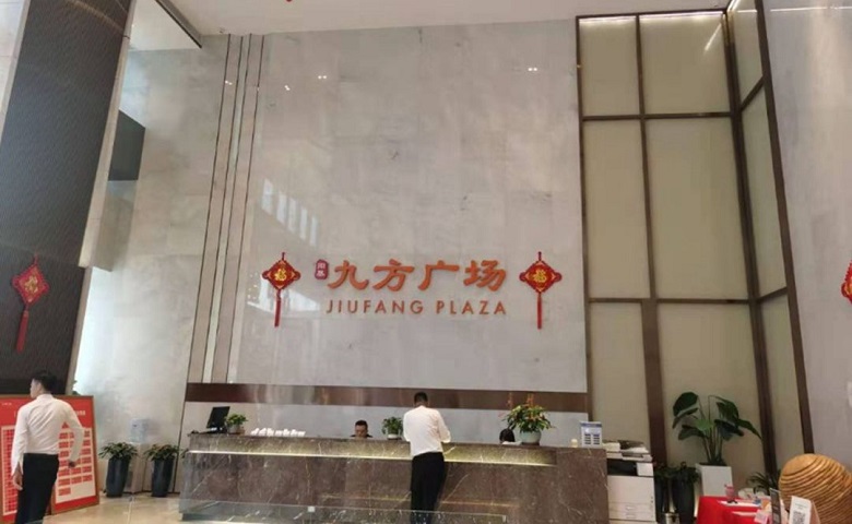 前台